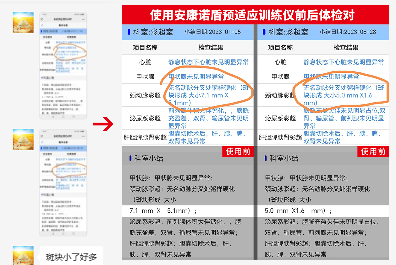 1702539337152219.png 19.png