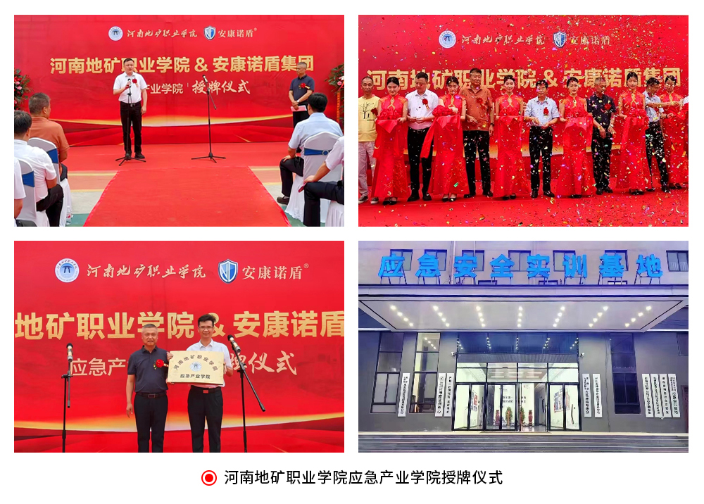 1720748605450224.jpg 官網(wǎng)關(guān)于我們圖片模板2(1).jpg