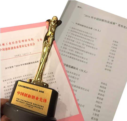 1484200360175095914.png QQ圖片20170112134954.png